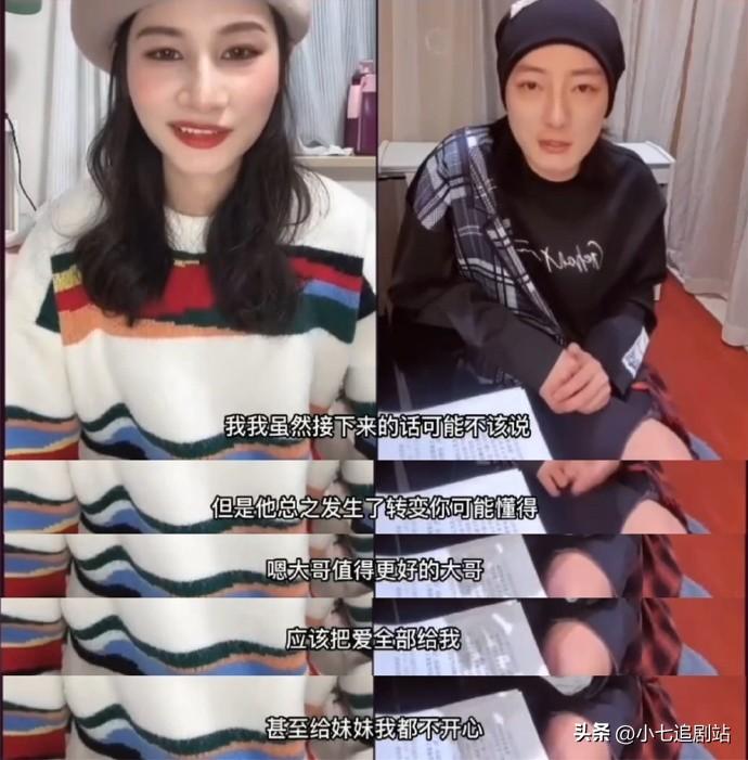 蘇小玎