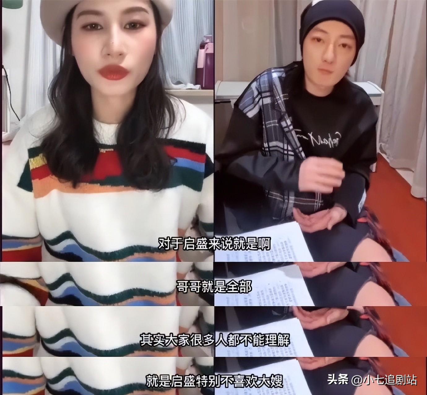 蘇小玎