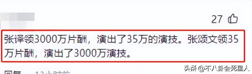 張譯