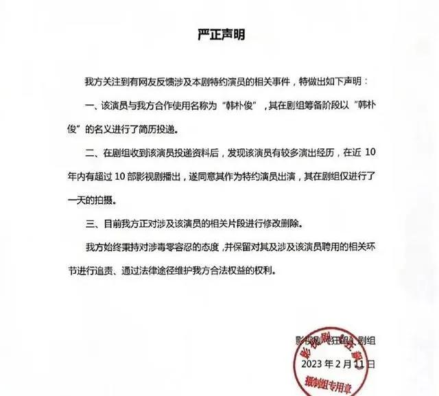 張頌文