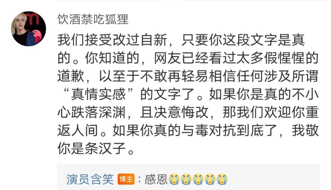 張頌文