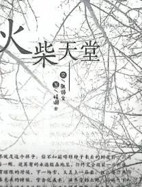 張頌文