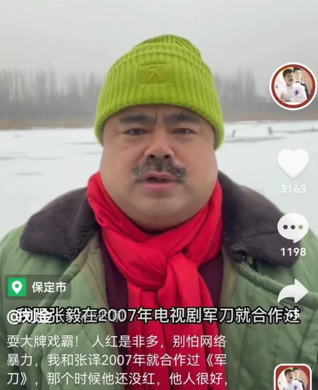 張頌文