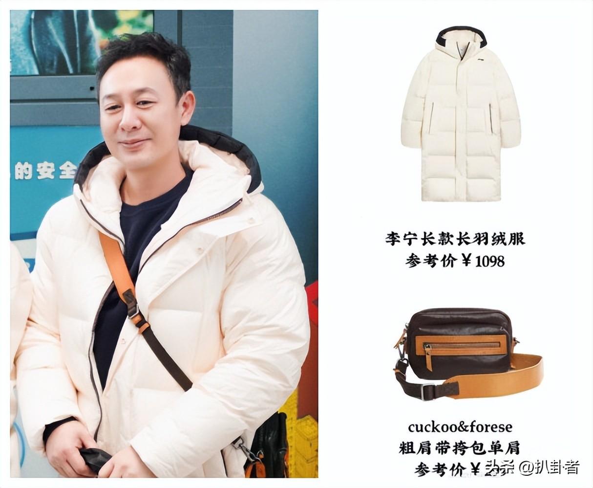 張頌文