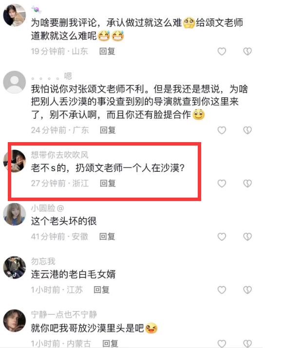 張紀中