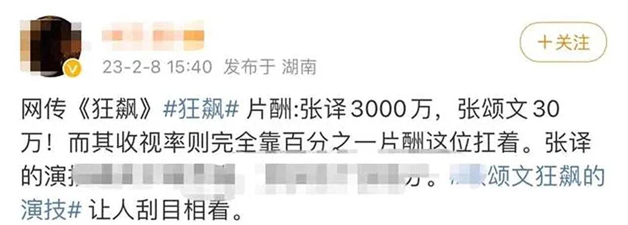 張譯