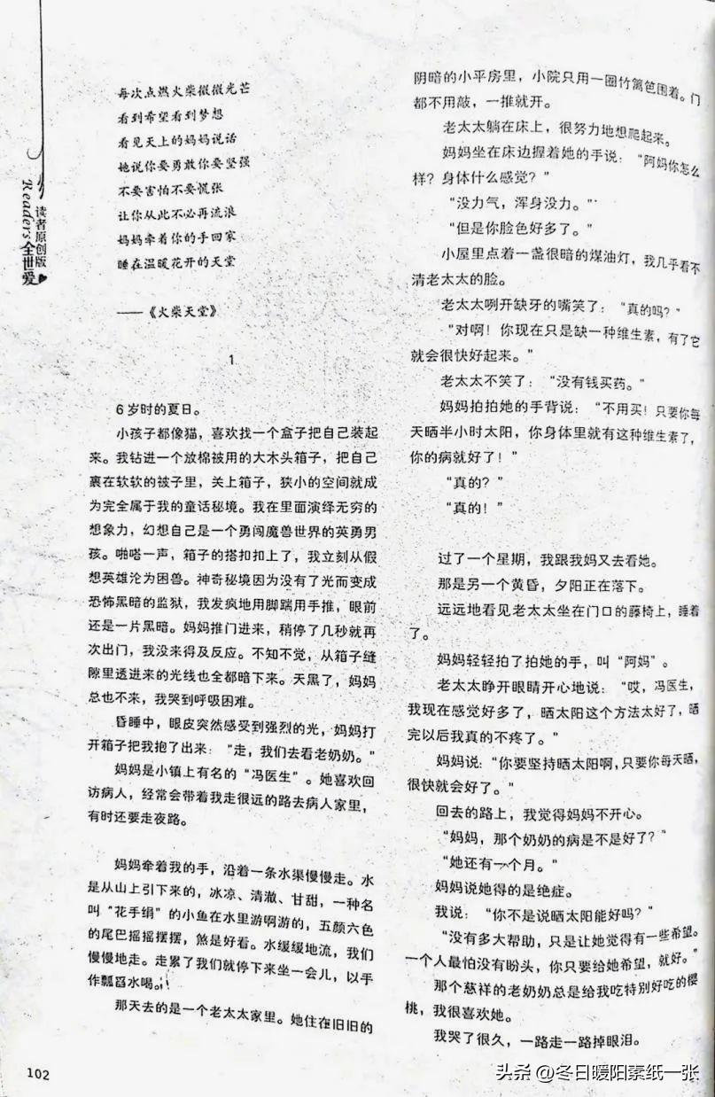 張頌文
