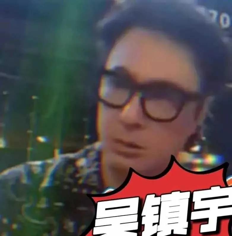 張頌文