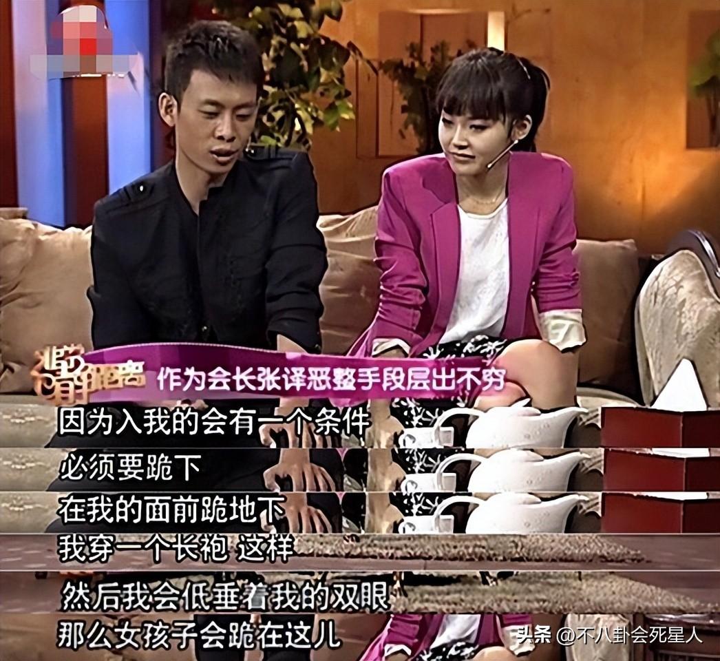 張譯