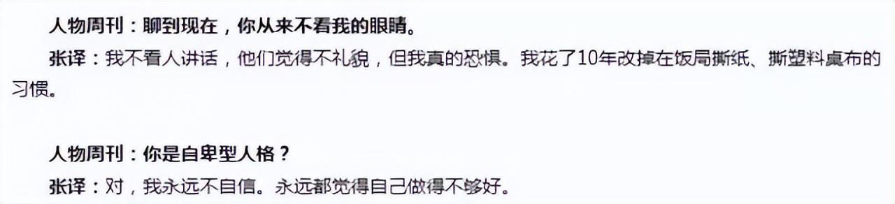 張譯