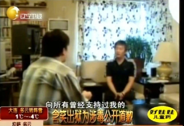 張頌文