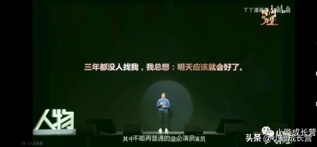 張頌文