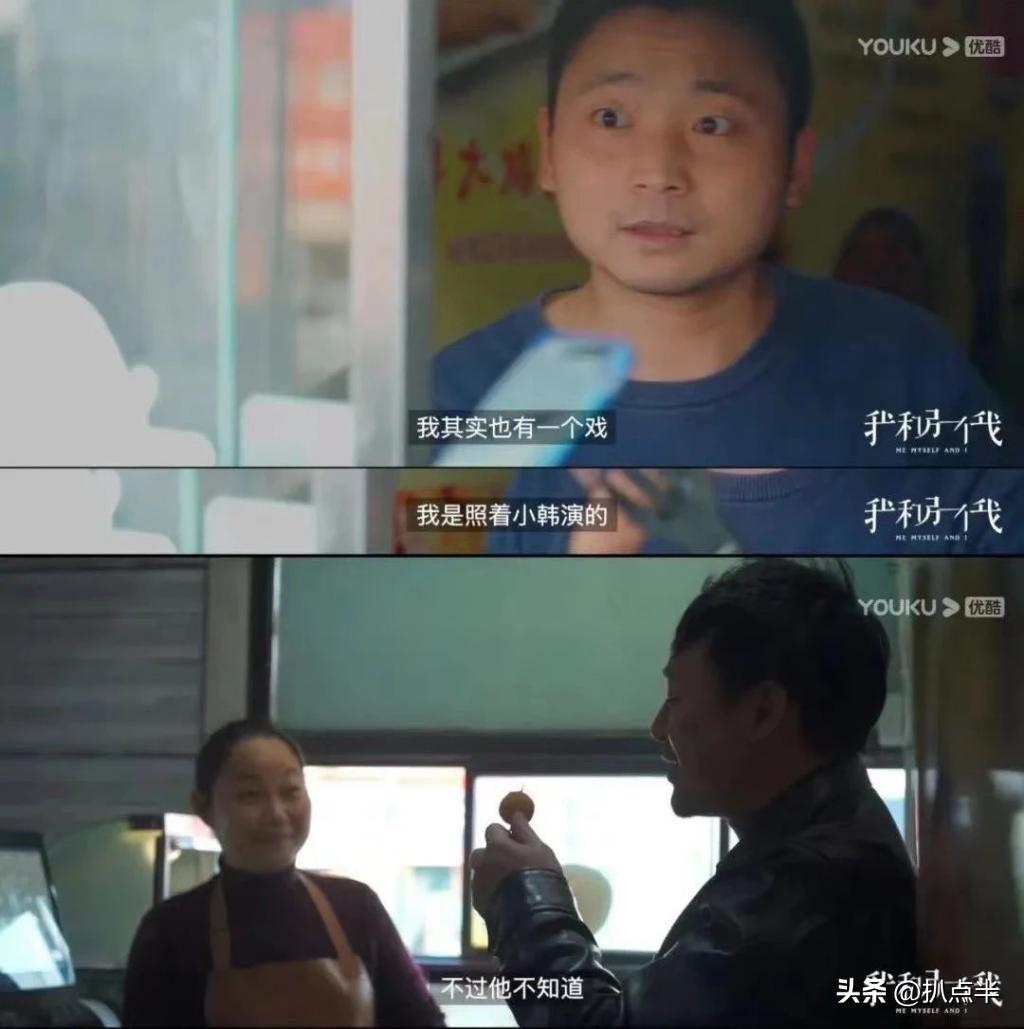 張頌文