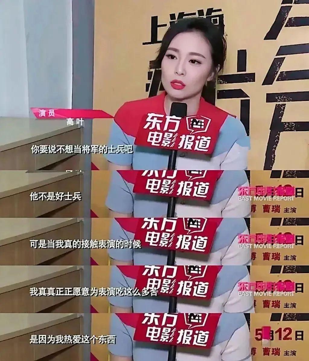 高葉
