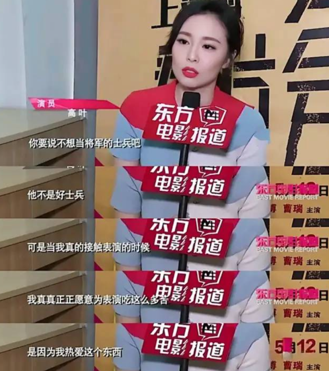 高葉