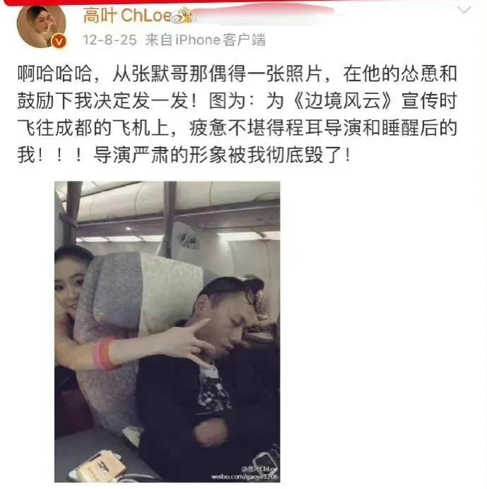 高葉