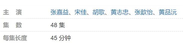高葉