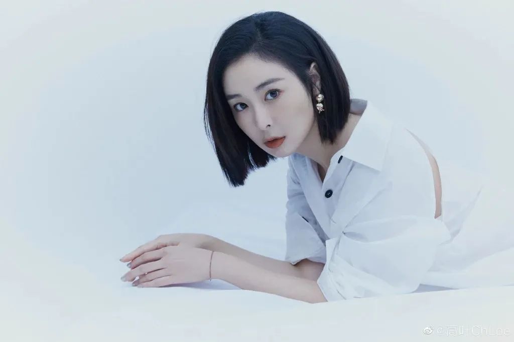 高葉