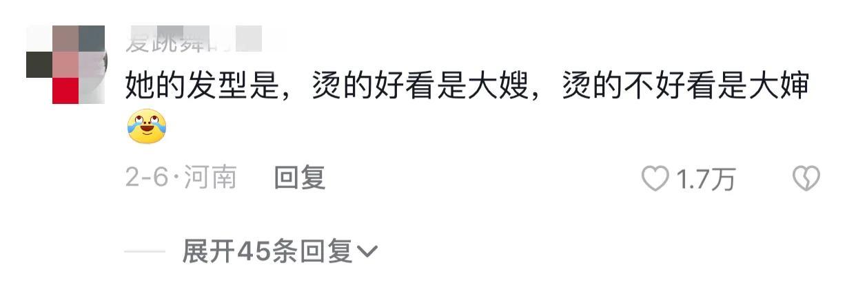 高葉