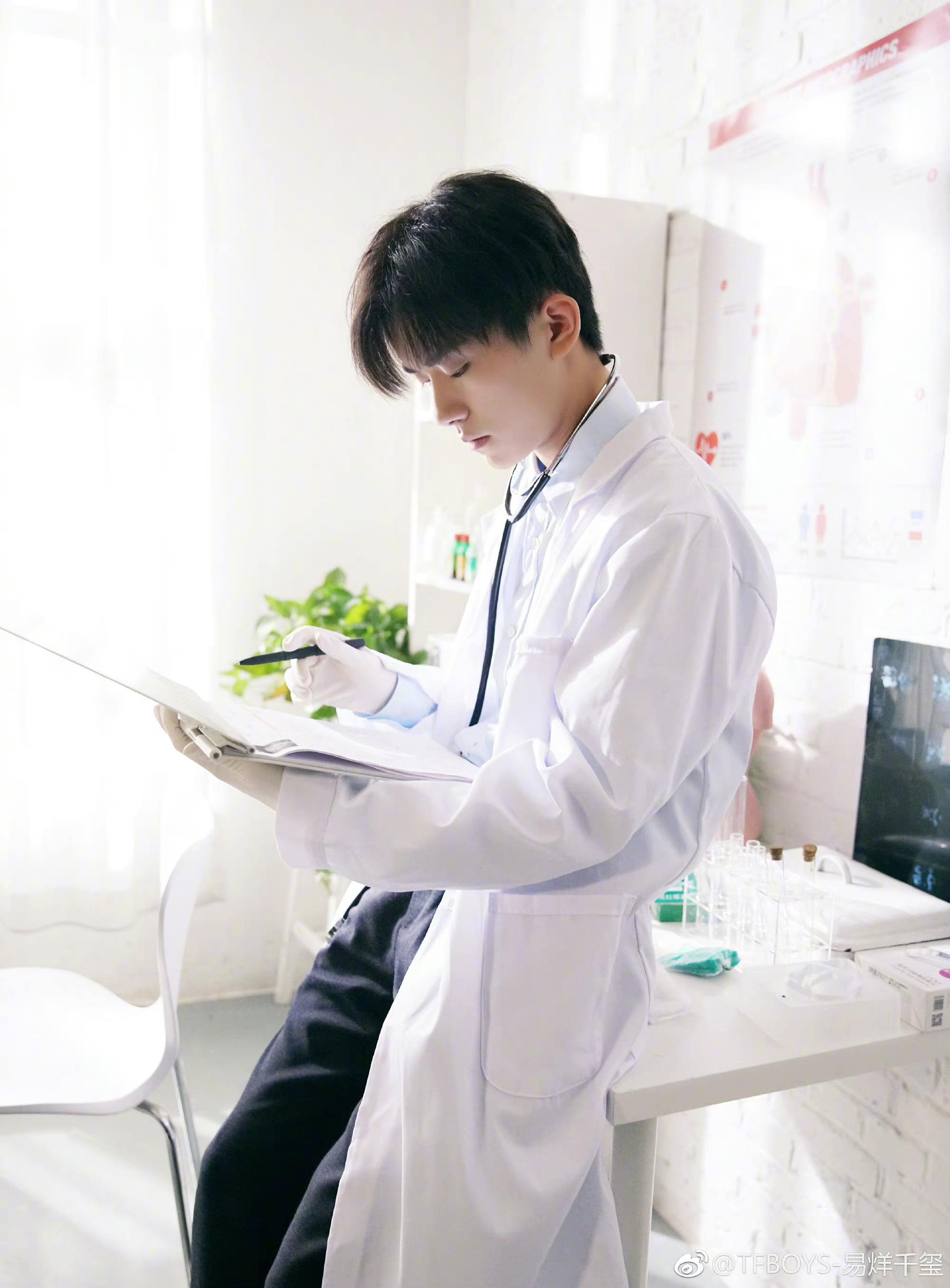 易烊千璽