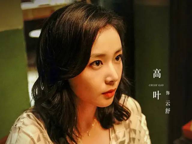 高葉