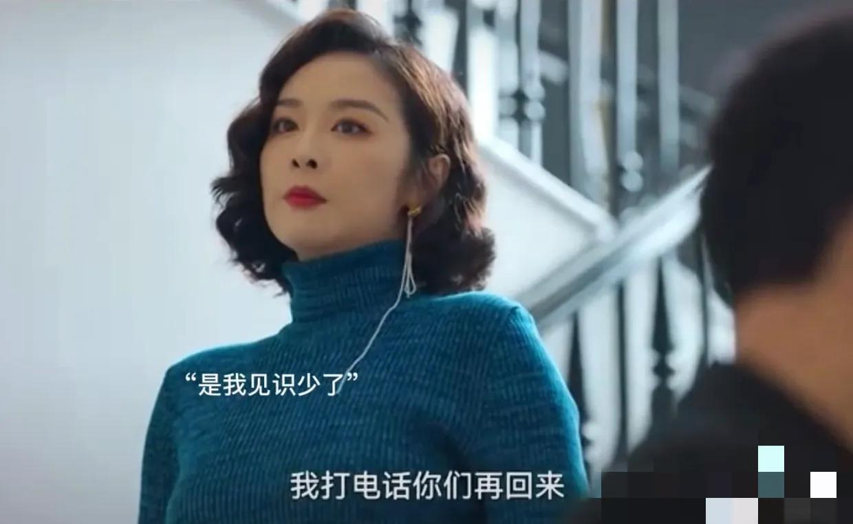 高葉