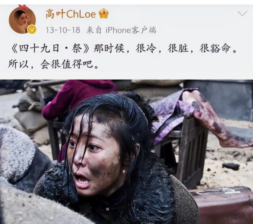 高葉