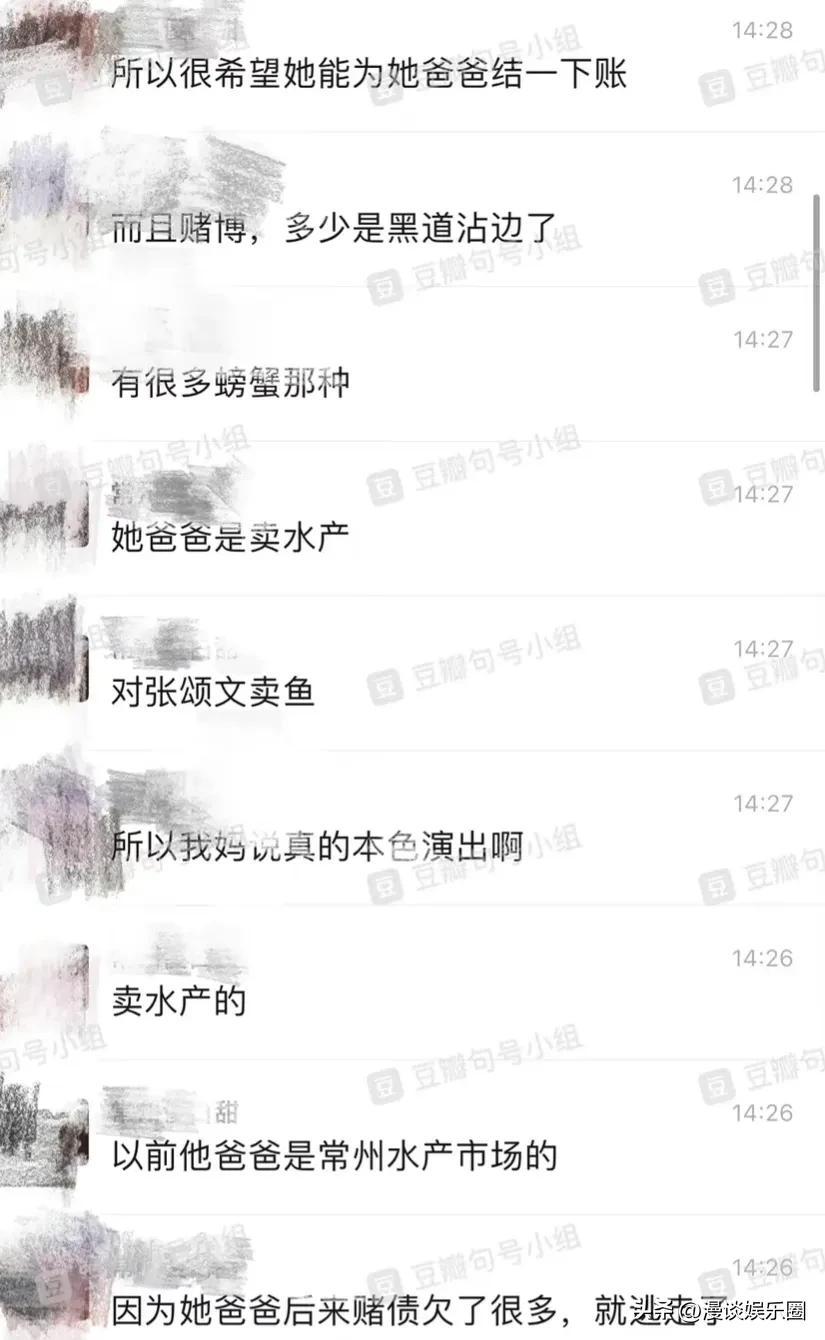 高葉