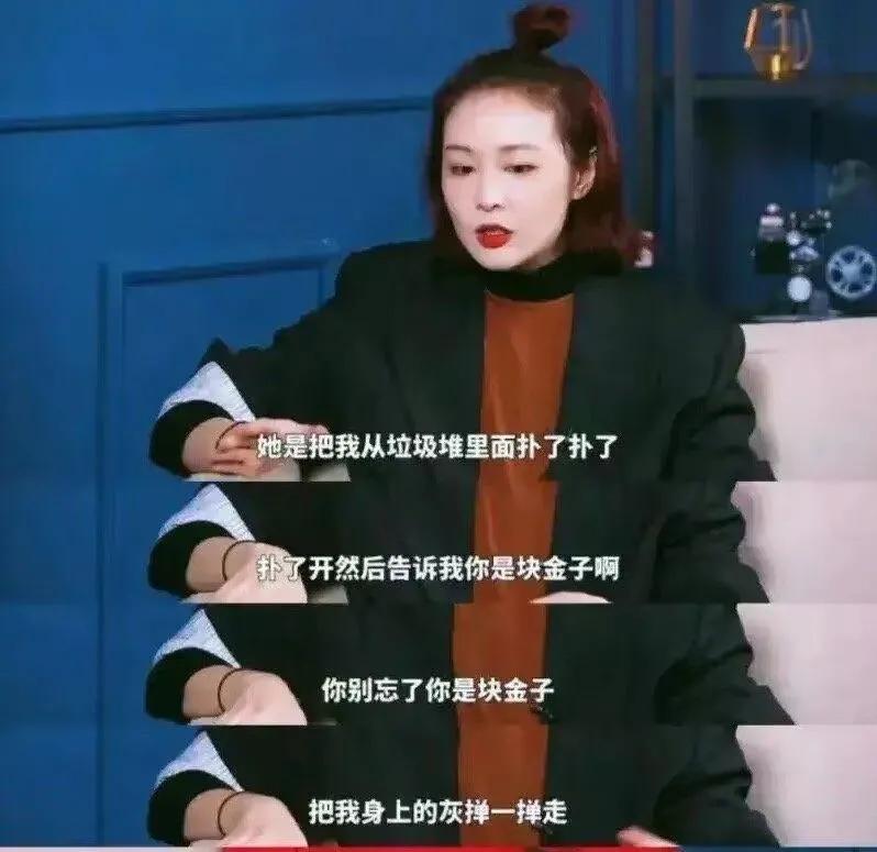 高葉