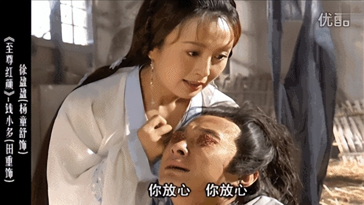 高葉