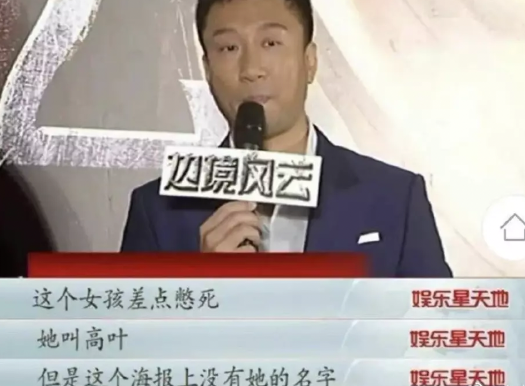 高葉
