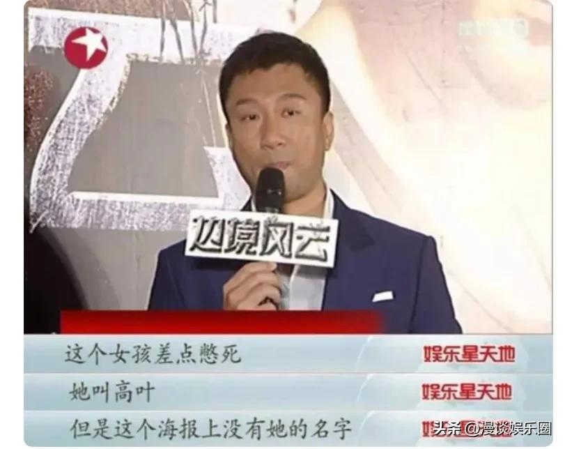高葉