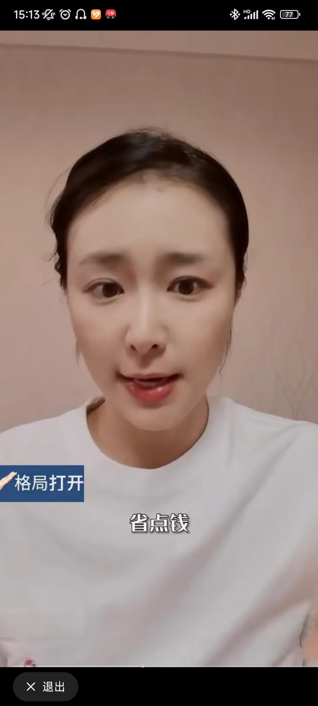 高葉