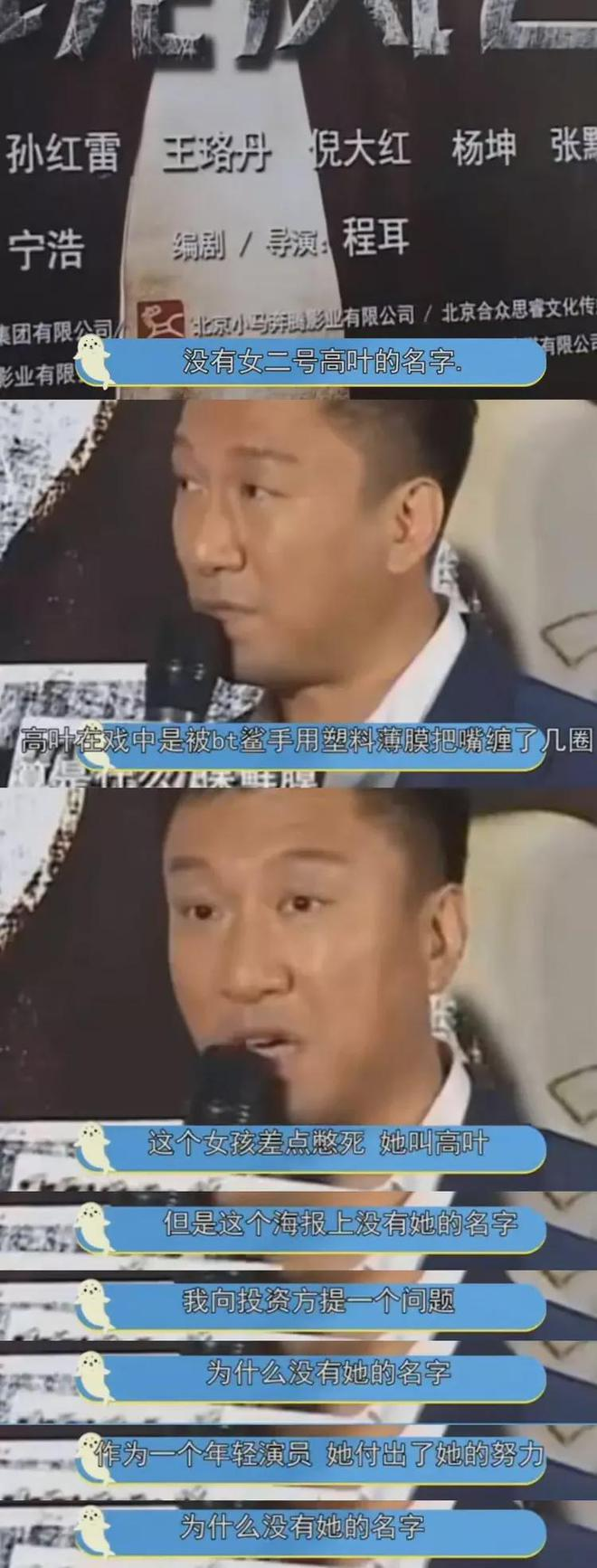 高葉