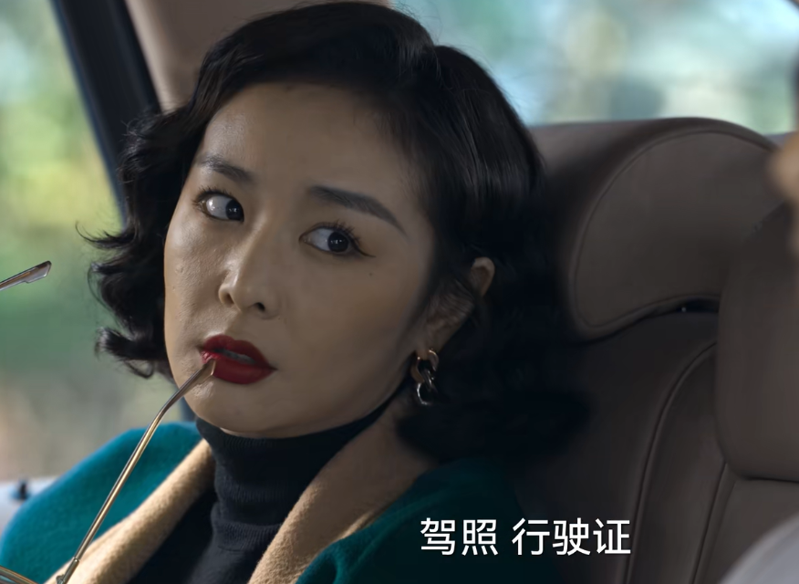 高葉