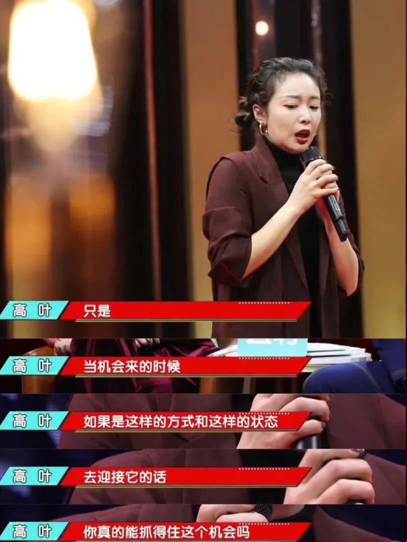 高葉