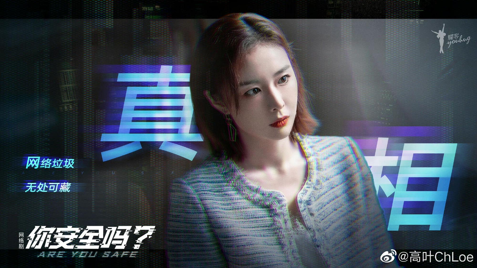 高葉