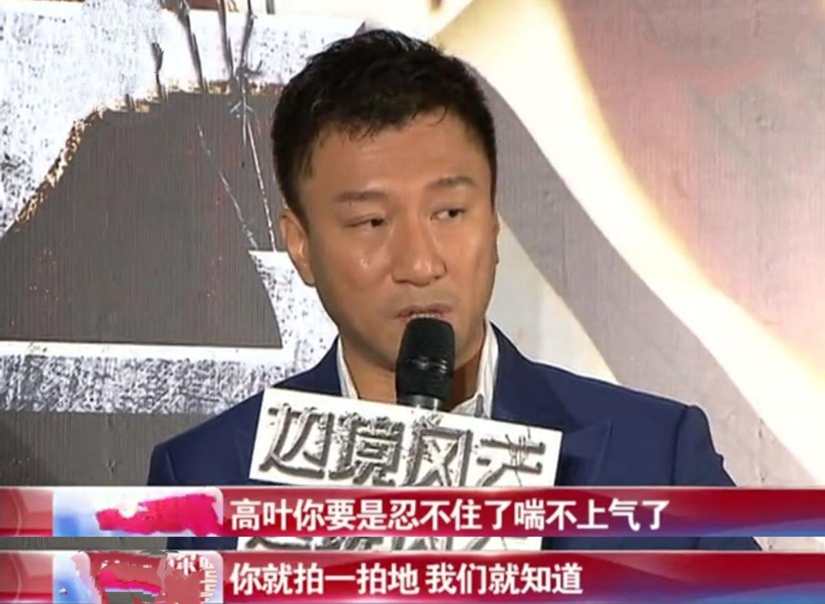 高葉