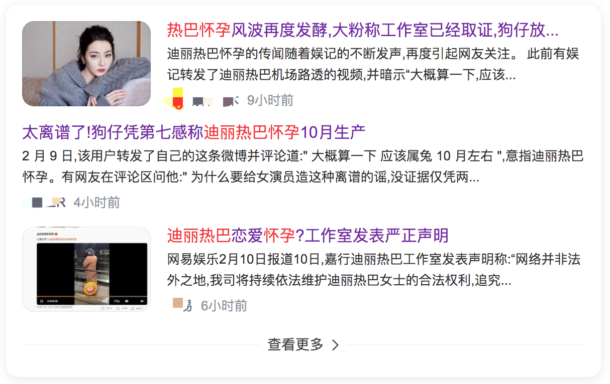趙麗穎