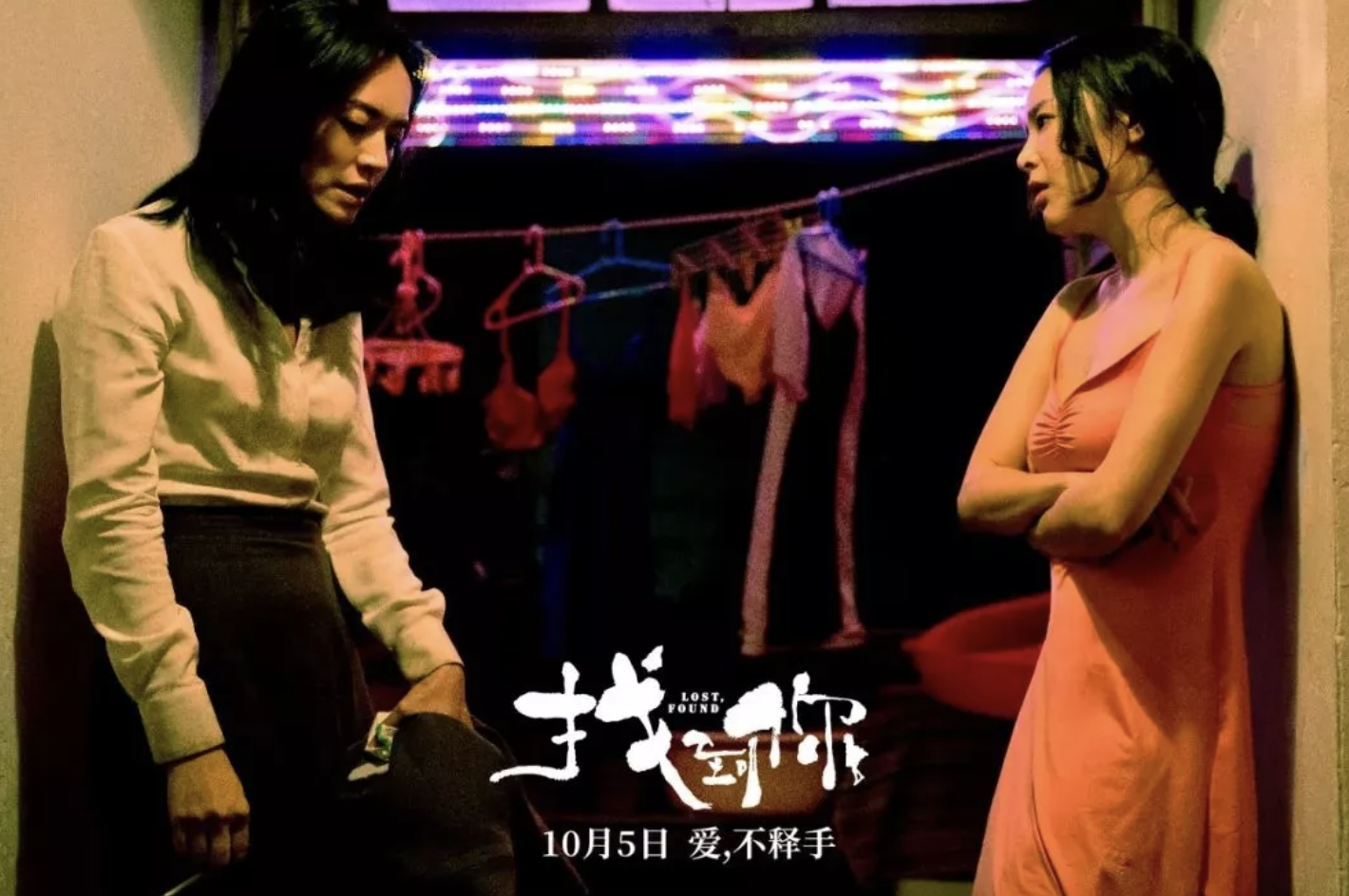 高葉