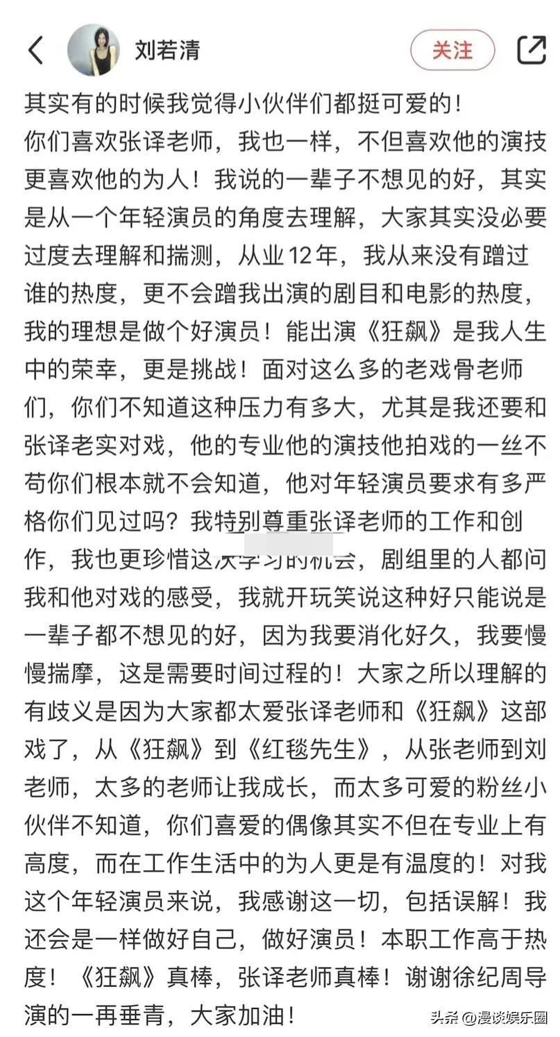 高葉