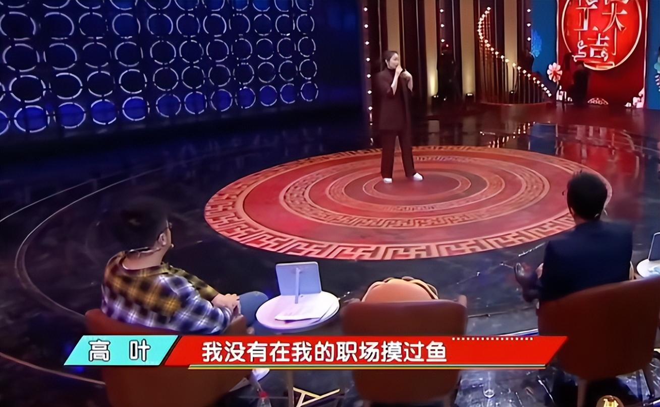 高葉