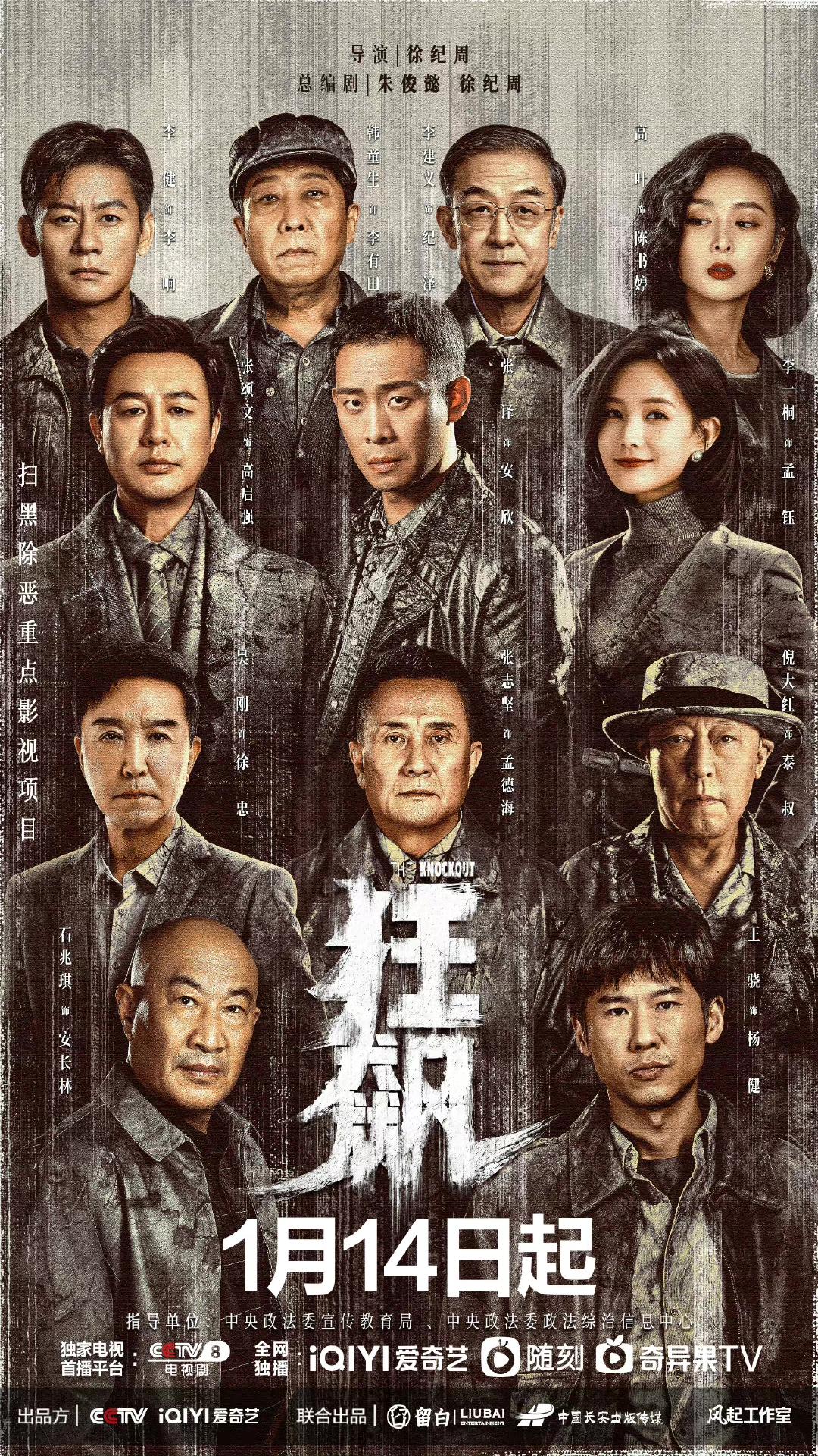 高葉
