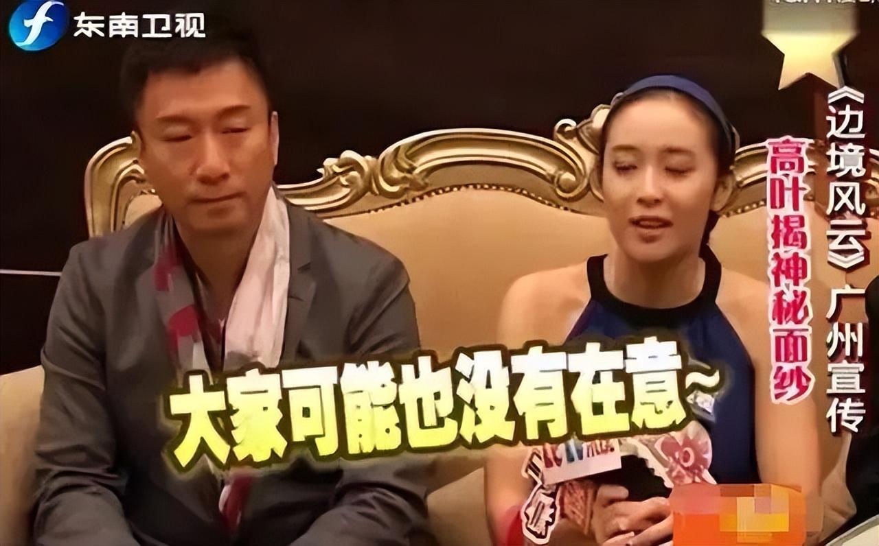 高葉