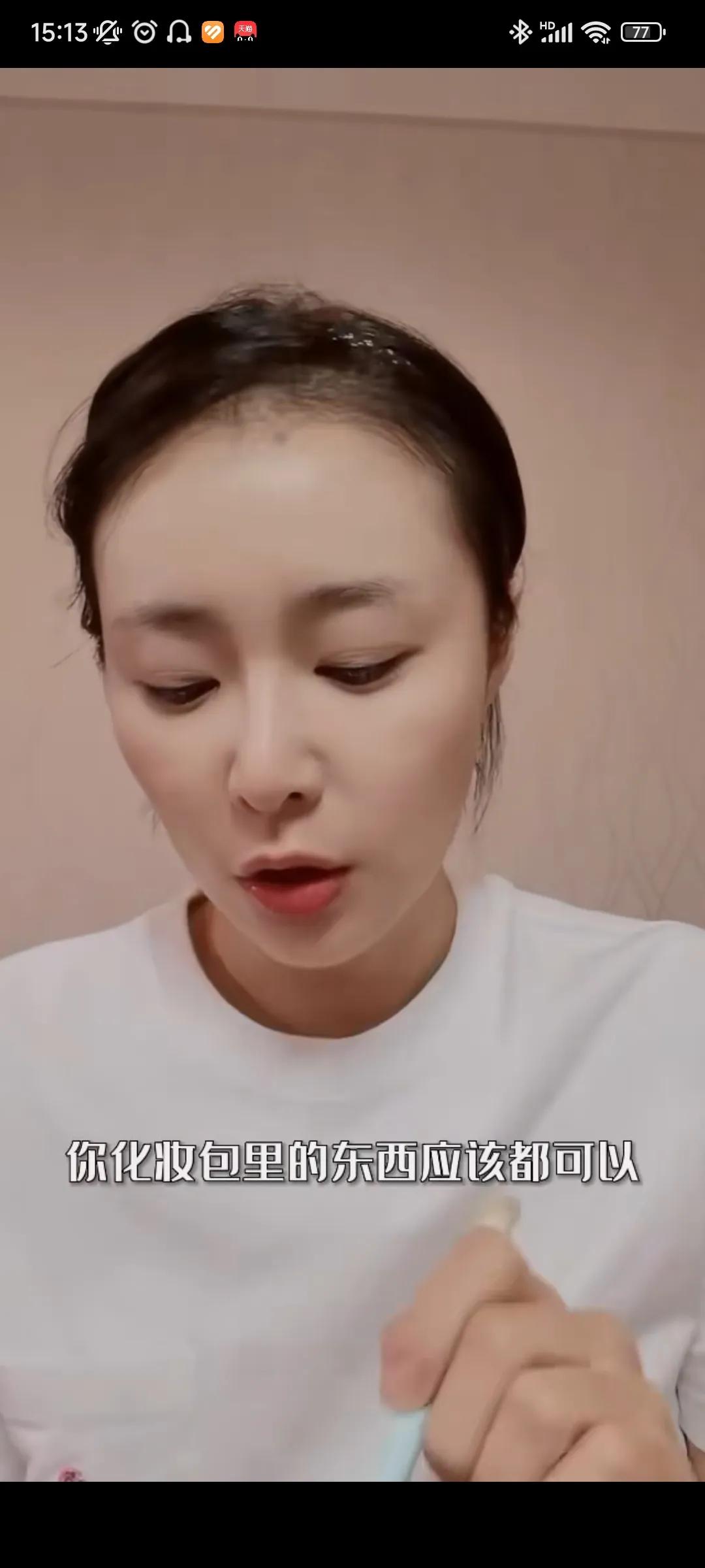 高葉