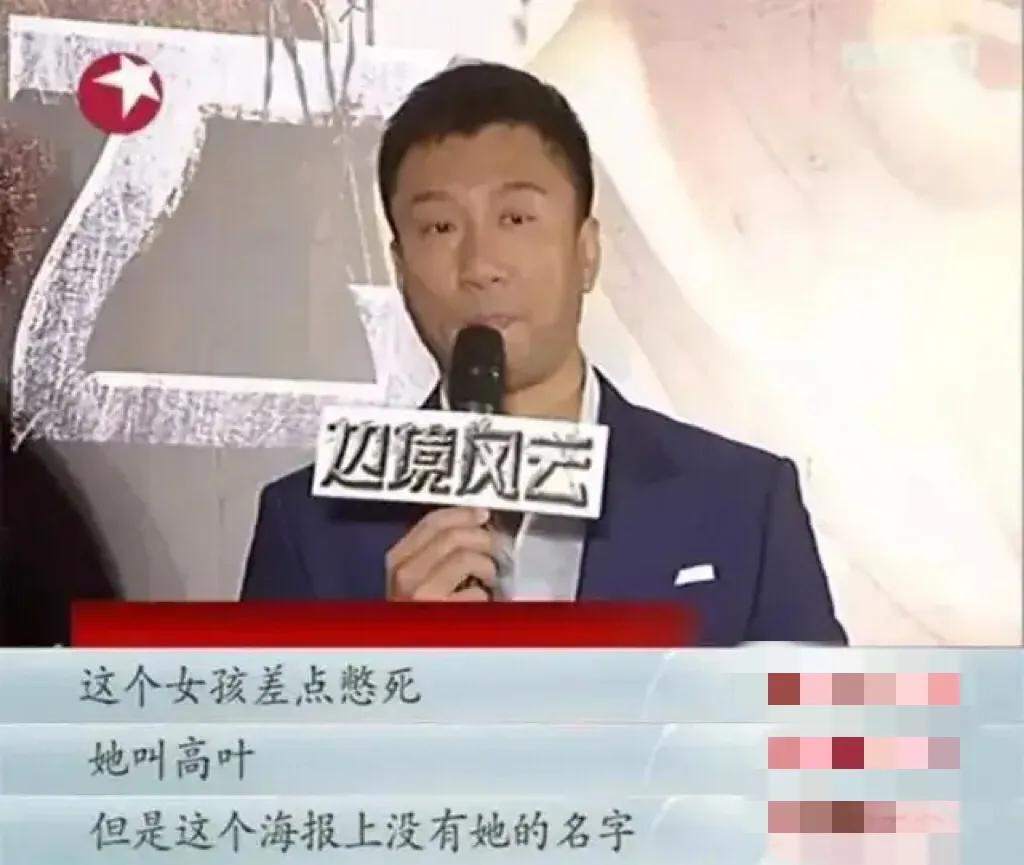 高葉