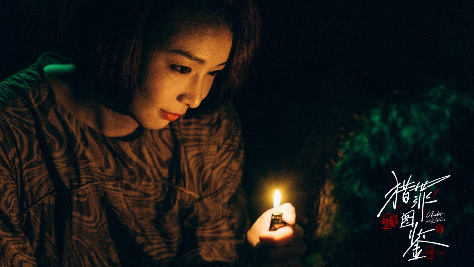 高葉