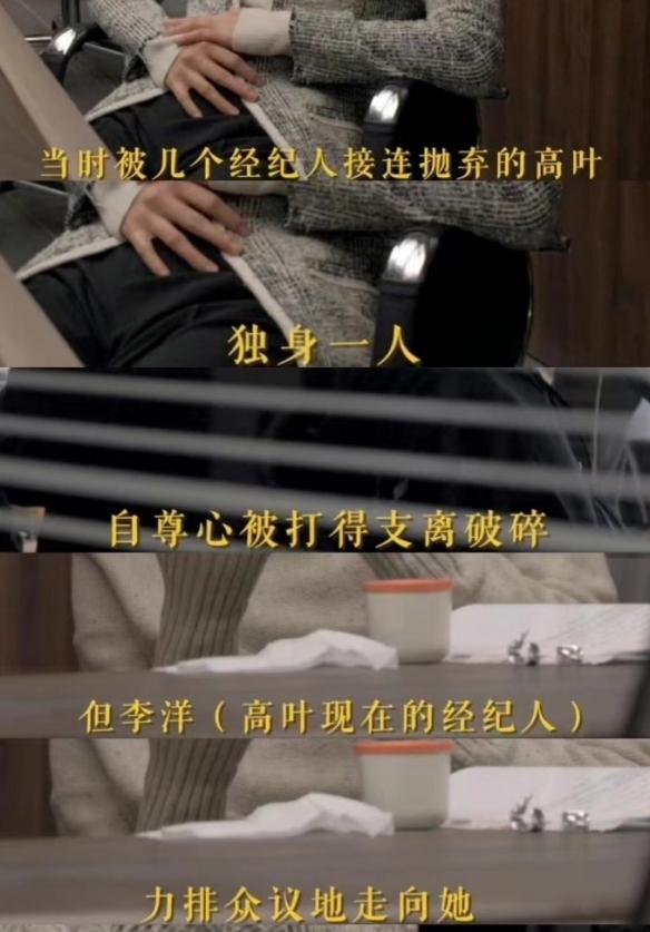 高葉