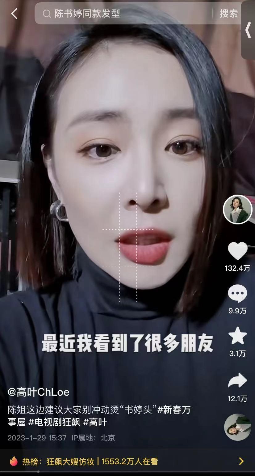 高葉