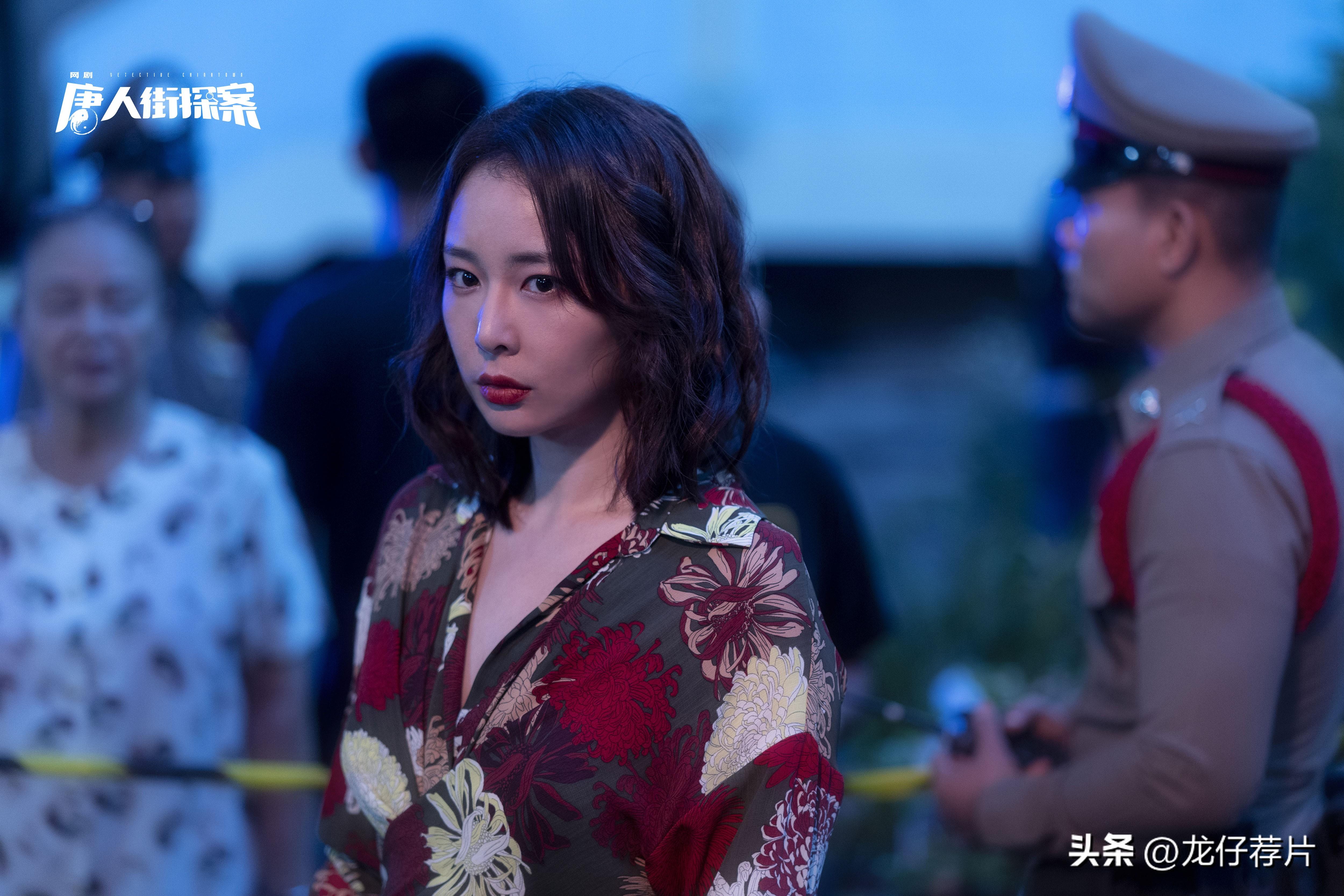 高葉
